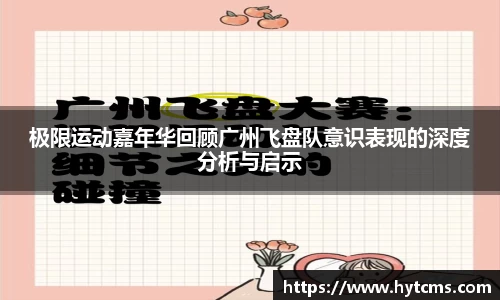 芒果体育