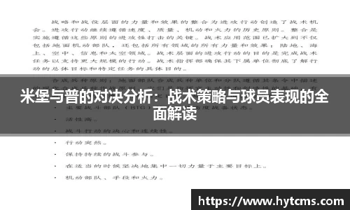 mgty芒果体育